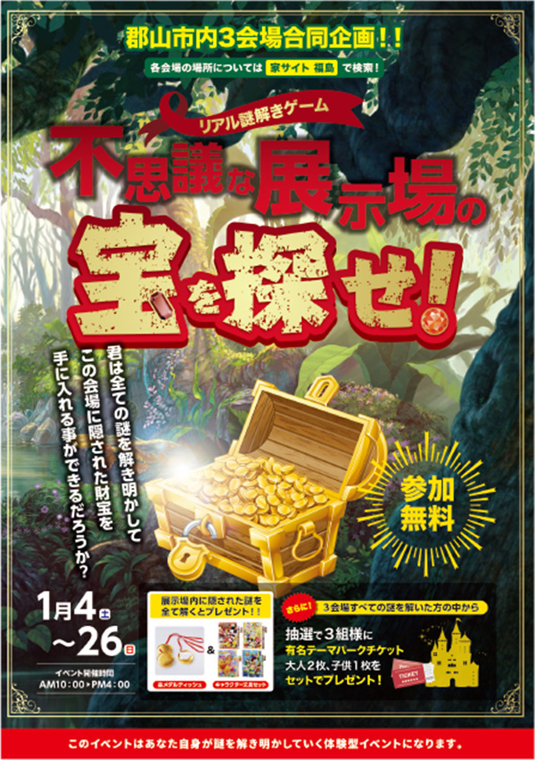 事例１