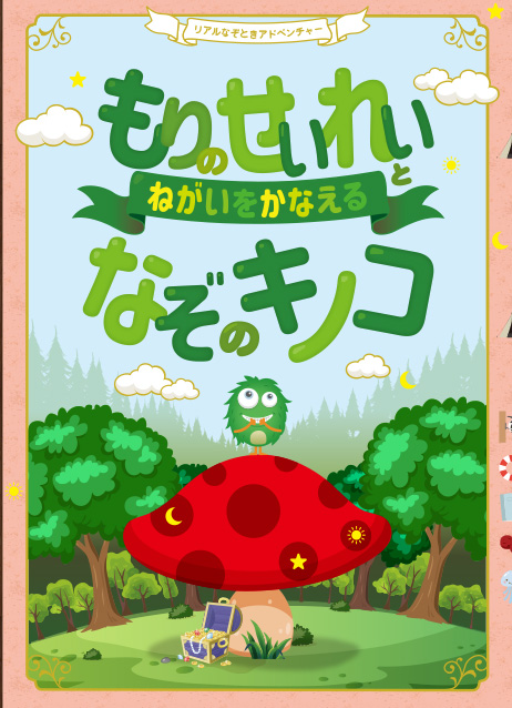 事例１４