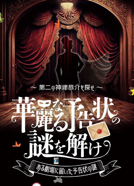 事例１６