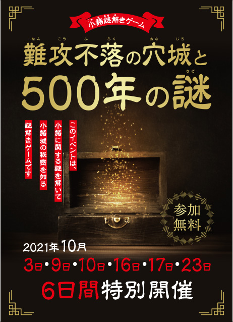 事例１８