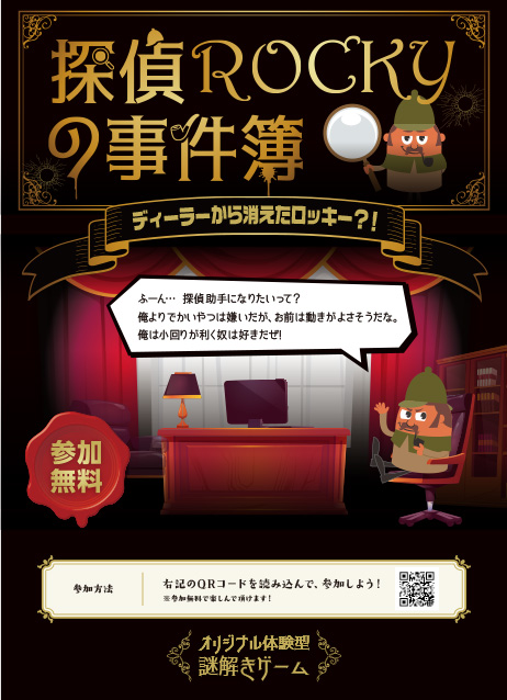 事例１９