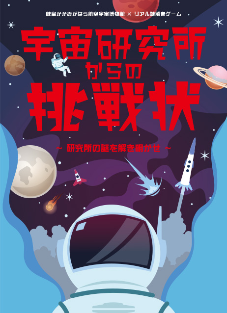 事例２０