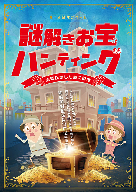 事例３