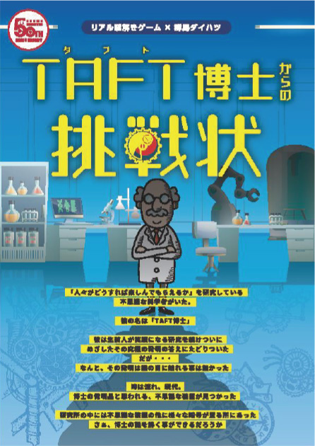 事例４
