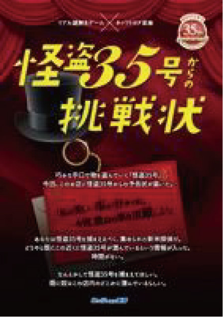事例５