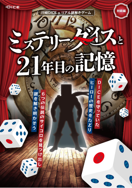 事例６