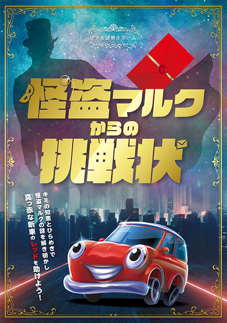 事例９